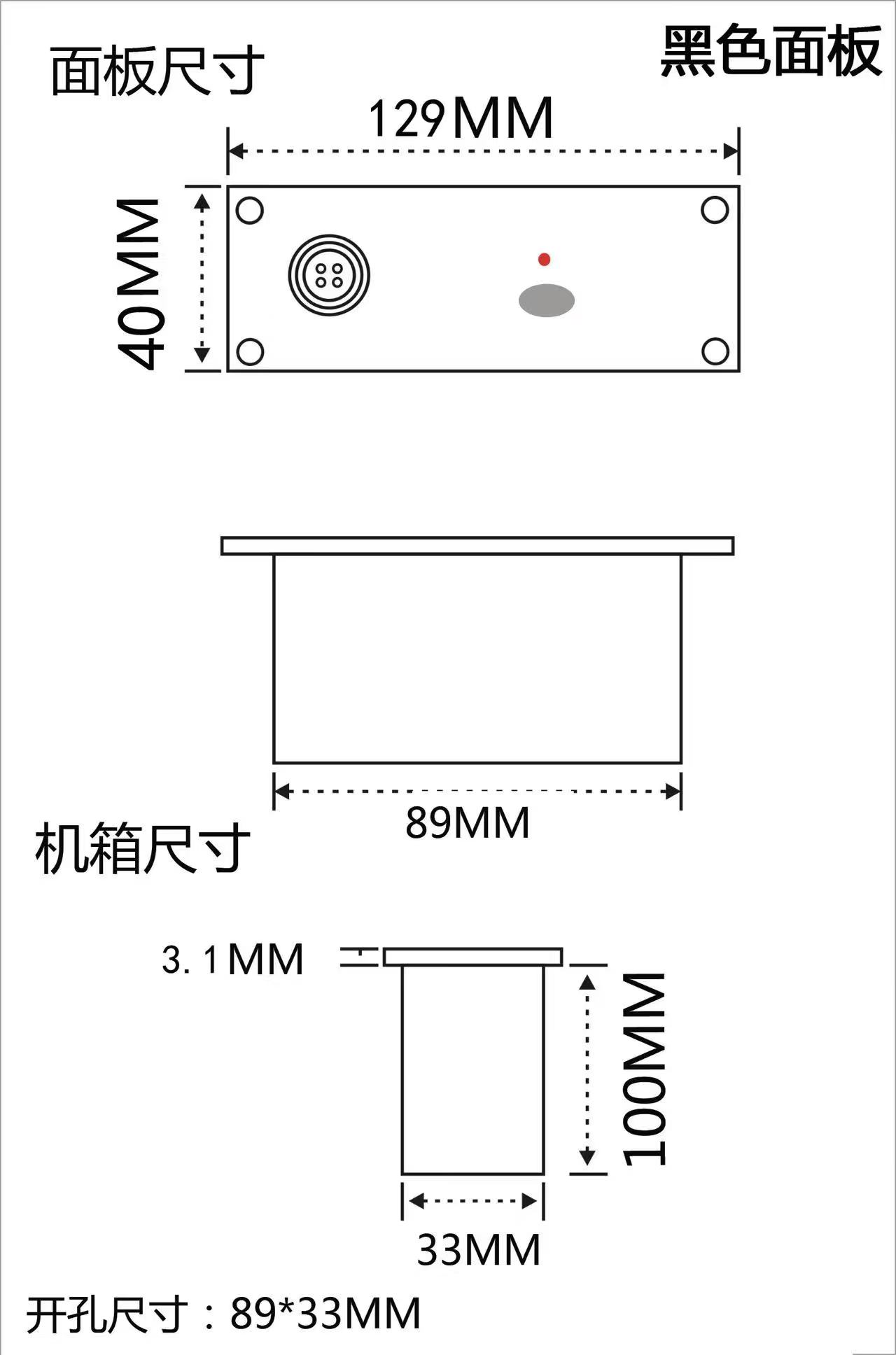 90A桌面嵌入式会议话筒(图1)