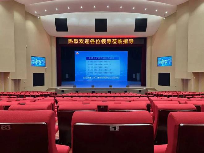 魅力文化新地标落成！极致视听盛宴背后藏着哪些声影奥秘？(图1)